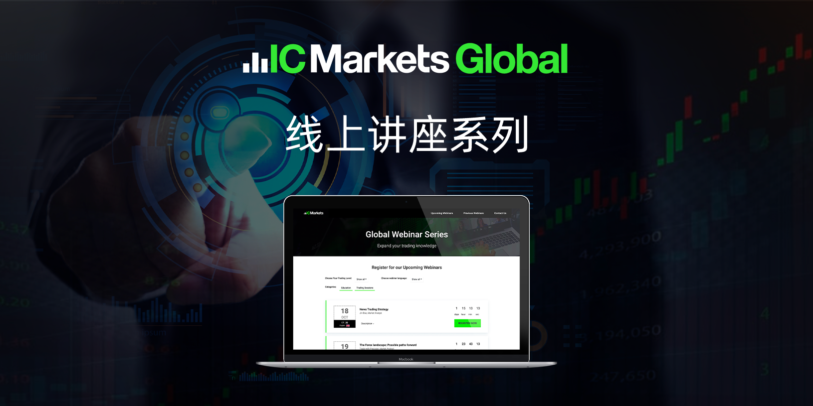 IC Markets Global 11month22day(Wednesday) Online lecture: real-time analysis meeting863 / author:ICMarkets / PostsID:1726845