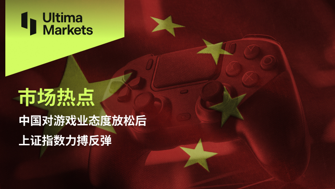 Ultima MarketsAfter China relaxes its attitude towards the gaming industry, the Shanghai Stock Exchange...419 / author:Ultima_Markets / PostsID:1727298