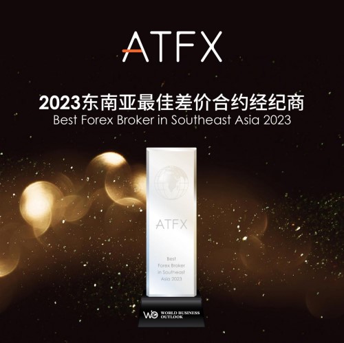 Your strength has been recognized again!ATFXHarvest“2023Southeast Asian Contract for Differences Broker Award449 / author:atfx2019 / PostsID:1727373