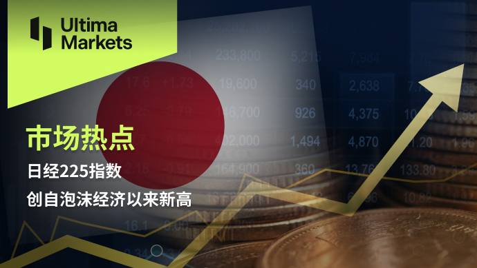 Ultima Markets[Market Hotspot] Nikkei 225 Since the foam economy...966 / author:Ultima_Markets / PostsID:1727448