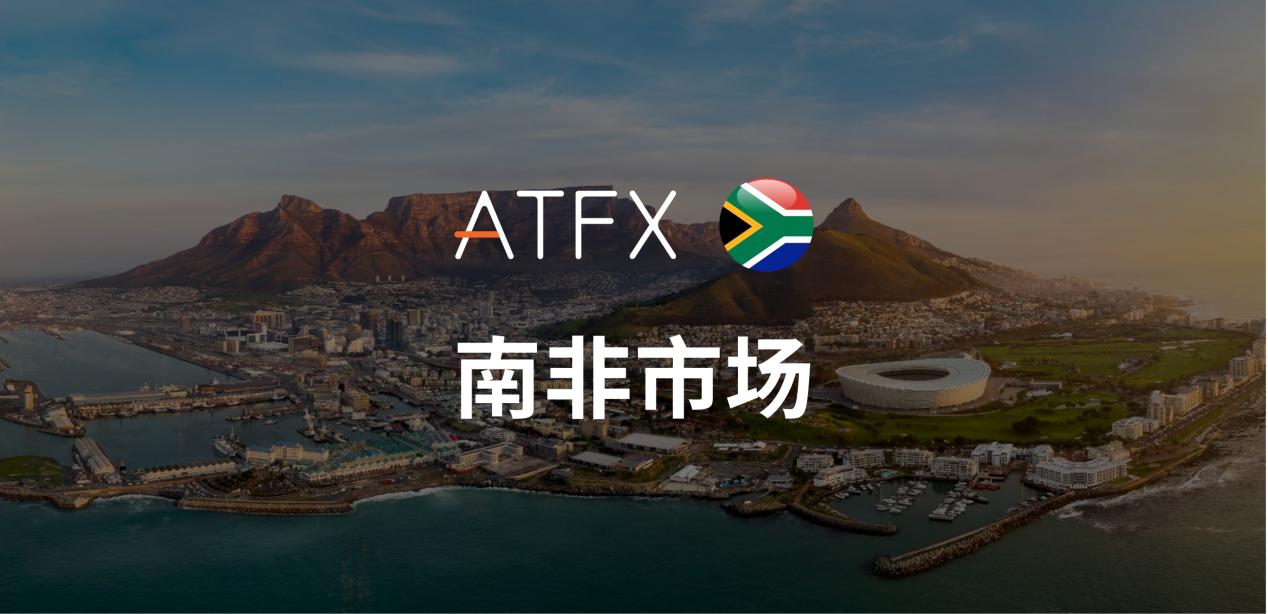 Welcome New Talent Recruitment | ATFXannounceLinton WhiteFormally joined as Regional Manager for Africa331 / author:atfx2019 / PostsID:1727524
