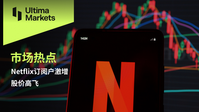 Ultima Markets: 【 Market hotspots 】NetflixSurging subscribers and soaring stock prices555 / author:Ultima_Markets / PostsID:1727566