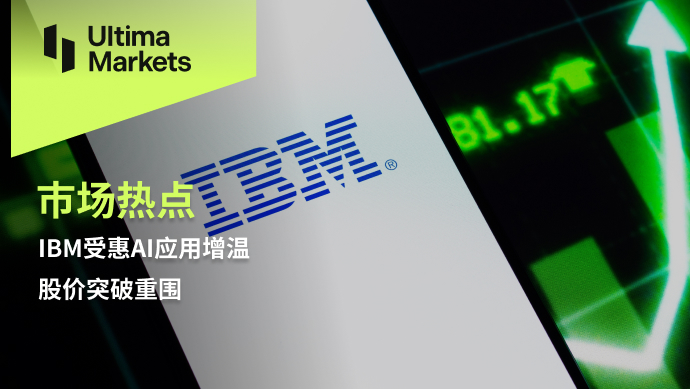 Ultima Markets: 【 Market hotspots 】IBMbenefitAIApplication warming, stock price breaking through the encirclement789 / author:Ultima_Markets / PostsID:1727567