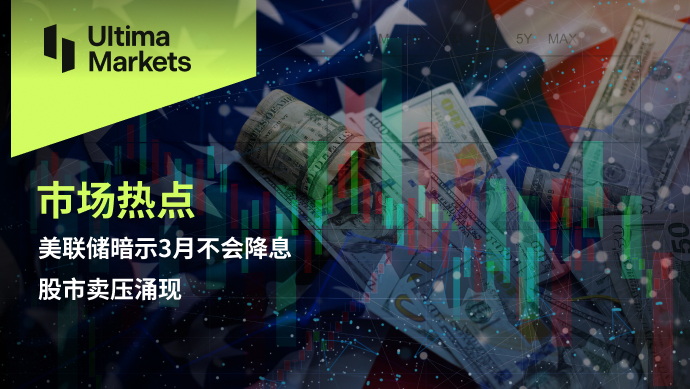 Ultima MarketsMarket Hot Spots: The Federal Reserve Hints3Monthly interest rate cuts will not occur, stock market...689 / author:Ultima_Markets / PostsID:1727615