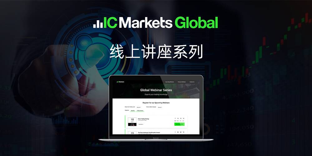 IC Markets Global 02month06day(Tuesday) Online lecture: pivot point trading strategy302 / author:ICMarkets / PostsID:1727632