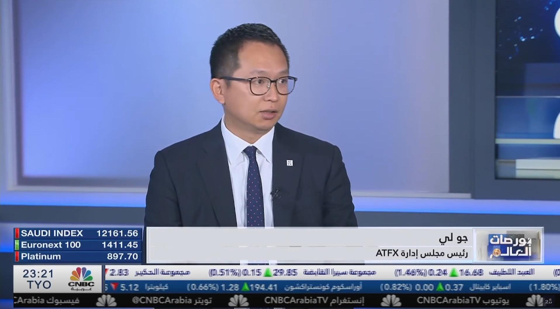 CNBCExclusive interviewsATFXGroup ChairmanJoe LiFocusing on investor needs and building the industry...254 / author:atfx2019 / PostsID:1727697