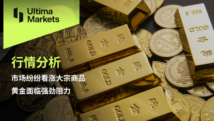 Ultima MarketsMarket analysis: The market is bullish on commodities, with a bullish outlook on the gold market...814 / author:Ultima_Markets / PostsID:1727698
