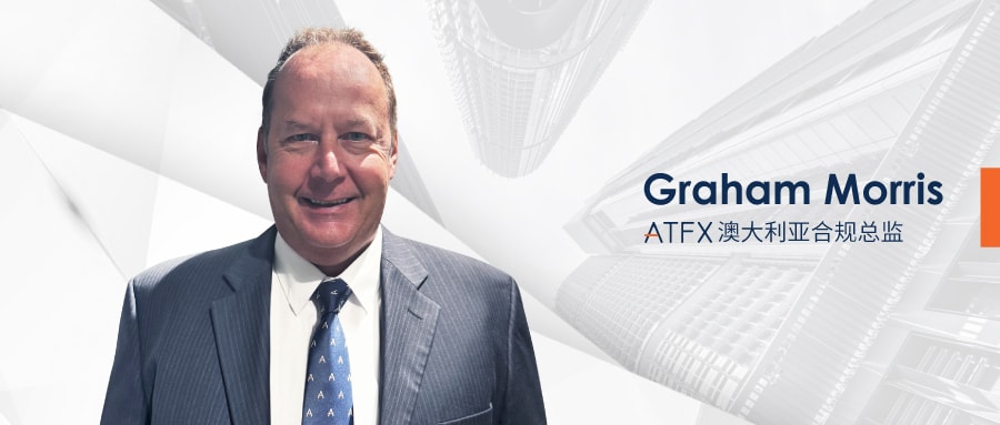 Industry attention: Compliance expertsGraham MorrisFranchiseATFXOpening a new chapter in strategy825 / author:atfx2019 / PostsID:1727963