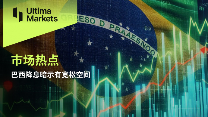 Ultima Markets[Market Hotspot] Brazil's interest rate cut suggests there is room for easing38 / author:Ultima_Markets / PostsID:1727970
