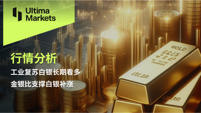 Ultima Markets[Market Analysis] Industrial Recovery Silver is Long Term bullish, Gold to Silver Ratio...559 / author:Ultima_Markets / PostsID:1728033