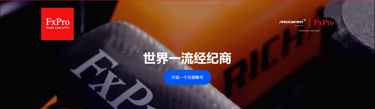 FxPro1