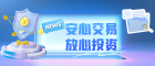 香港万洲金业伦敦金靠谱吗