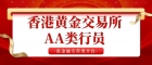  Which platform is good for trading futures and gold?2026香港十大外盘期货平台排名推荐