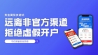 警惕贵金属投资陷阱：万洲金业教您三步辨真伪，安全投资有保障