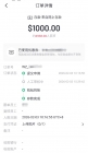 亲测万洲金业：出入金顺畅省心，新手投资的安心之选