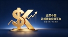  新手怎么入手黄金投资？有哪些正规平台？