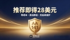 万洲金业广告联盟推广正式上线，低门槛共享贵金属投资行业收益