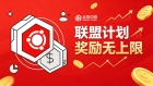 参与金荣中国联盟计划，开启你的贵金属投资分享共赢新路径