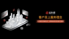 行情波动加剧，金荣中国以专业服务与硬核风控领跑伦敦金投资赛道