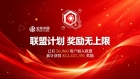 贵金属投资风口正盛，金荣中国联盟计划让人脉轻松变现