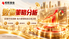  旺旺金业邀友奖励为什么没计入？从绑定到结算读懂活动条件