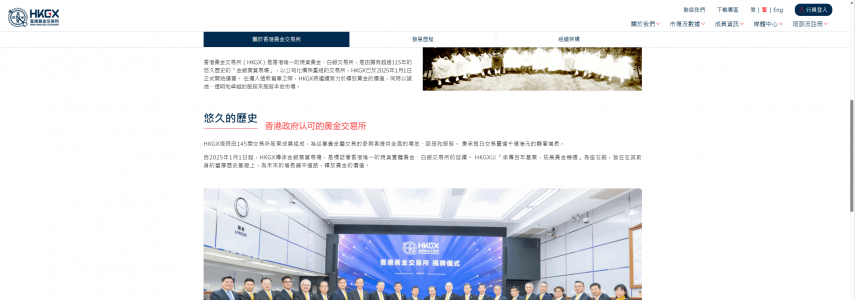 现货黄金投资实战分享｜我在金荣中国的交易成长记录