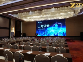 钱塘论道，安全为基 | ZFX 山海证券杭州交易技术峰会圆满落幕