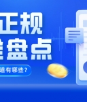 国内现货黄金投资渠道有哪些？2026正规渠道全盘点