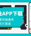 Wanzhou Gold IndustryAPP下载官网及开户教程，现货黄金交易看盘优选