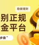 炒期货黄金必备：国内十大正规外盘期货黄金交易平台推荐