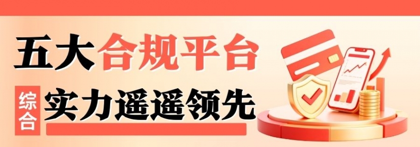 2025Precious metal tradingapp下载指南：请认准这五大合规平台