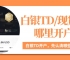 silverTD哪里开户好？国家认可的十大炒白银平台大揭秘！