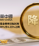 从降息预期到行情兑现，黄金投资如何“顺势而为”？一文看懂布局关键点