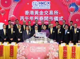 丙午开市新气象：金荣中国实物金银展规模创行业新高