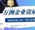 万洲金业官网APP：专业正规，堪称超好用的贵金属交易软件！