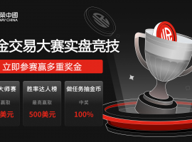 观摩筑基・实操提升，金荣中国赛事解锁贵金属新手成长新路径