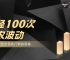 破局非农交易困局——万洲金业以专业体系助投资者稳驭非农行情巨浪