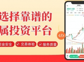 2026贵金属投资正规交易平台Top5推荐：安全投资必看指南