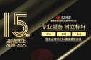15年专注贵金属，金荣中国如何成为黄金投资服务标杆？