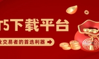 炒黄金选哪款软件好？MT5及热门黄金交易手机软件深度对比