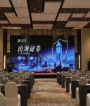 以安全之名，赴蓉城之约 | ZFX 山海证券成都交易技术峰会圆满落幕