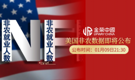 非农夜如何布局黄金？金荣中国提供实时策略与极速执行