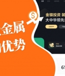 贵金属交易下载MT5怎么样？哪些贵金属平台支持MT5download