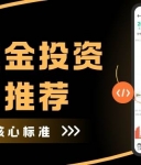 国内黄金投资靠谱吗？中国黄金投资平台推荐与全球黄金平台解析