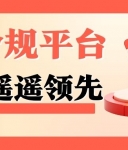 2025Precious metal tradingapp下载指南：请认准这五大合规平台