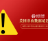 11月非农推迟搅动市场，金荣中国为黄金交易者提供“定心丸”