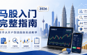 美元走强金价必跌？黄金美元关系一文全解析
