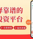 2026贵金属投资正规交易平台Top5推荐：安全投资必看指南