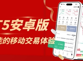 万洲金业官网直通：MT5安卓平台下载，开启正规贵金属交易之旅
