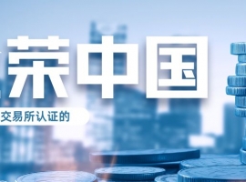 香港黄金交易所认证的金荣中国，新手投资指南